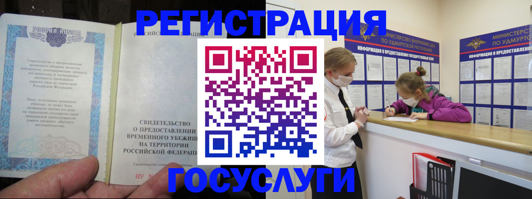 прописка для военкомата в Калязине