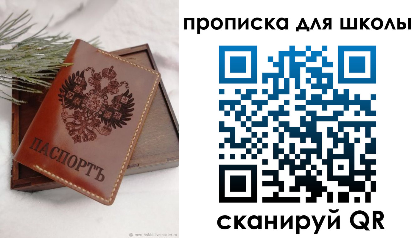 временная регистрация надежно в Калязине