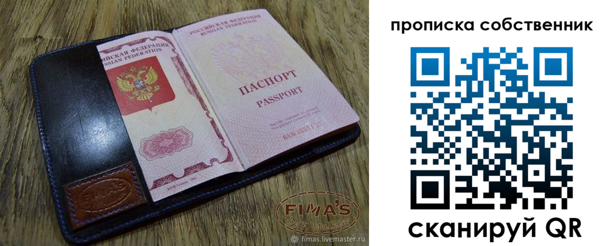 временная регистрация госуслуги в Калязине