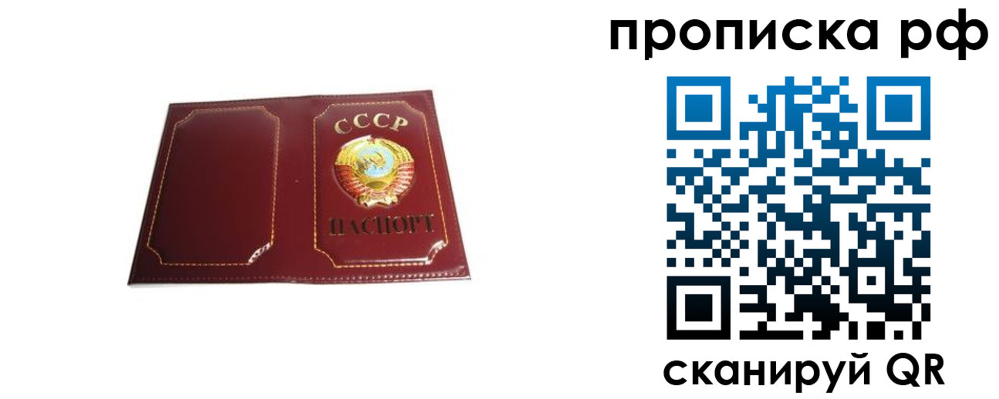 временная регистрация собственник в Калязине