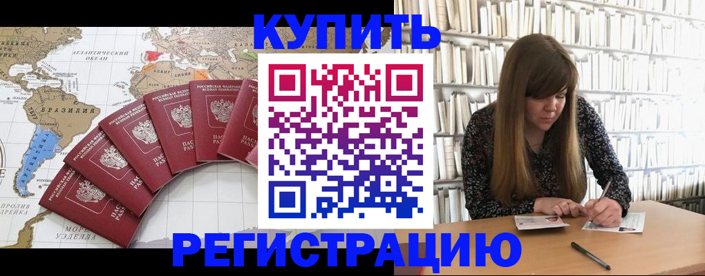 прописка для военкомата в Калязине