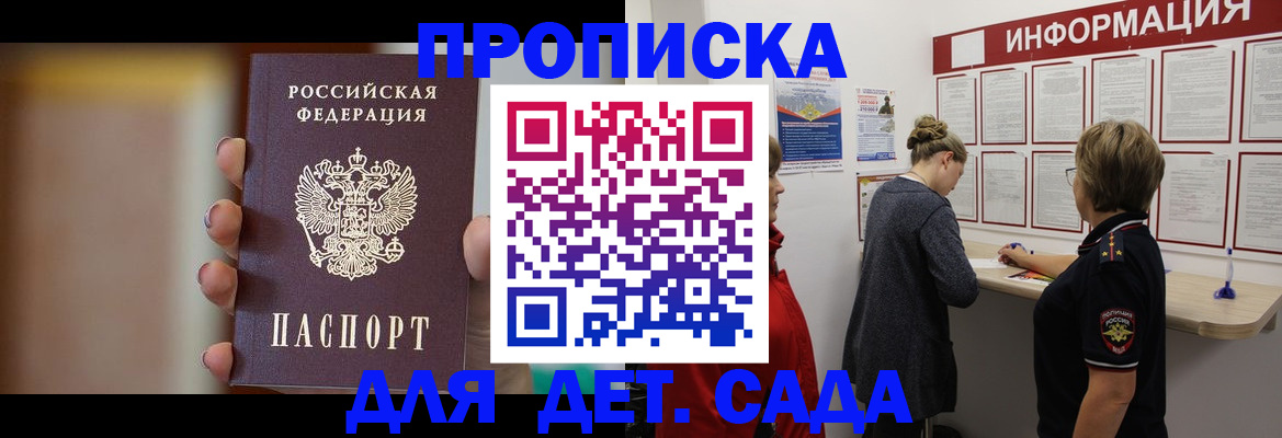 найти адрес прописки в Калязине