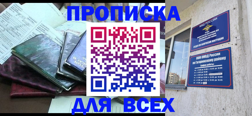прописка поиск в Калязине