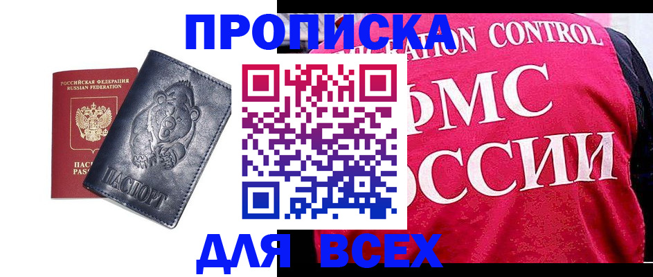 временная регистрация собственник в Калязине