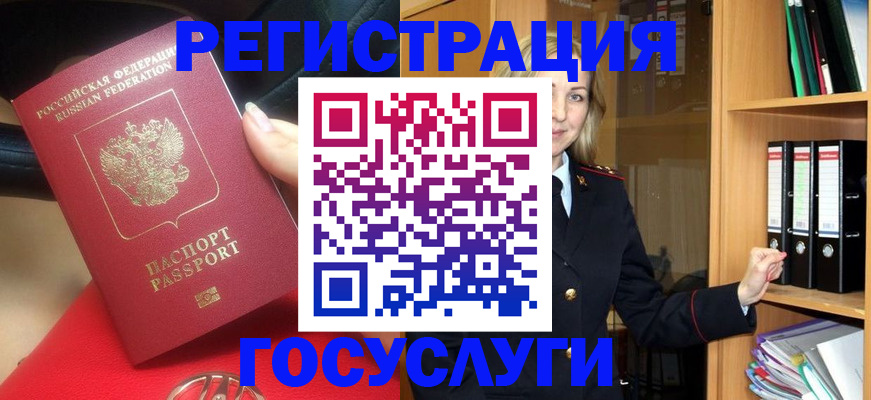 прописка поиск в Калязине